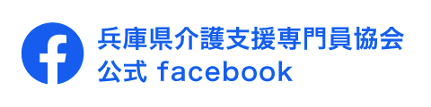 フェイスブック